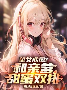 ��Ů�ɷ���׵�����˫�ţ�