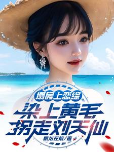 ���������ۣ�Ⱦ�ϻ�ë����������