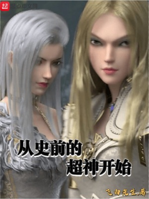 ��ʷǰ�ĳ���ʼ