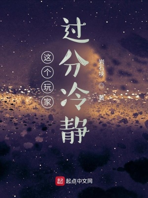 �����ҹ����侲