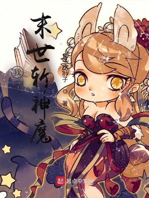 ����ĩ��ն��ħ