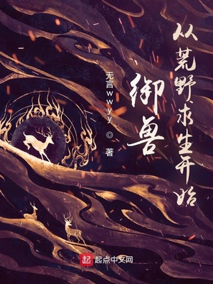 ����,�ӻ�Ұ������ʼ