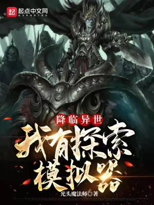 ��������������̽��ģ����