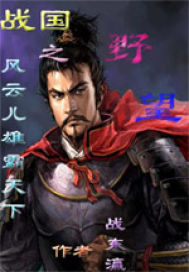 ս��֮���ƶ��۰�����