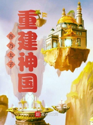 ����̫��,�ؽ����