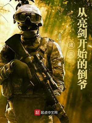 ����,��������ʼ�ĵ�ү