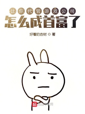 ���������Ϸ��˾����ô���׸���