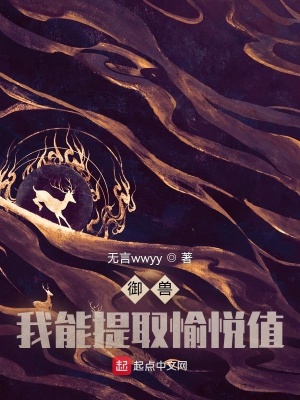 ���ޣ��ӻ�Ұ������ʼ