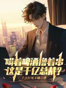 ����ơ��ߣ�Ŵ�������ǧ���ܲã�