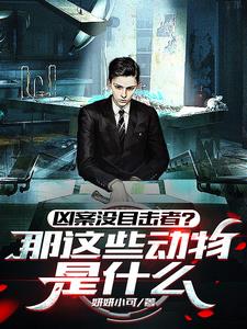 �װ�ûĿ���ߣ�����Щ������ʲô