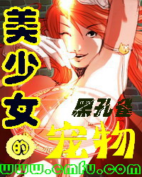 ����Ů�ĳ���