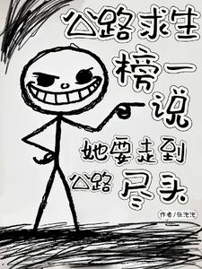 ��·������һ˵��Ҫ�ߵ���·��ͷ