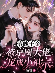 ����ǧ�𱻾�Ȧ���г��С����