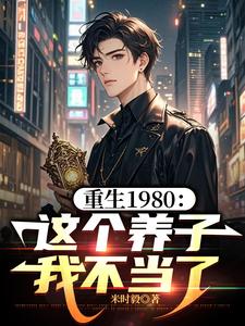 ����1980����������Ҳ�����