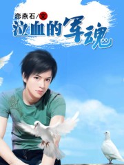 ��Ѫ�ľ���