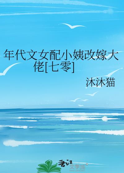 �����Ů��С�̸ļ޴���[����]