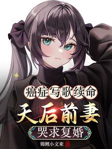 ��֢д�����������ǰ�޿��󸴻�