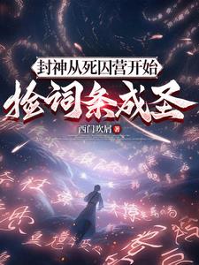 ���񣺴�����Ӫ��ʼ�������ʥ