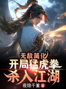 �޵м򻯣������ͻ�ȭ��ɱ�뽭��