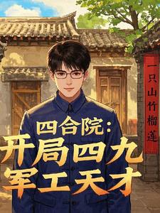 �ĺ�Ժ�������ľţ��������