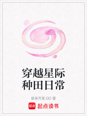 ��Խ�Ǽ������ճ�