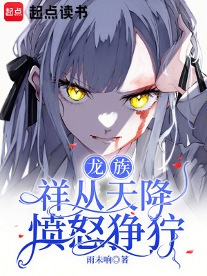 ���壺����콵��ŭ����