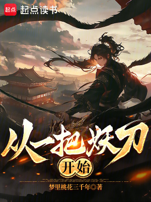 ��һ��������ʼ