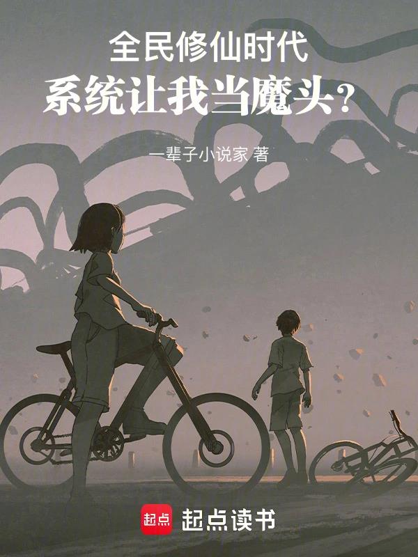 ȫ������ʱ����ϵͳ���ҵ�ħͷ��