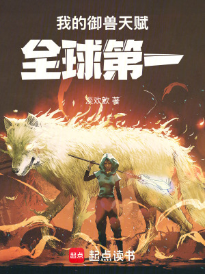 �ҵ������츳ȫ���һ