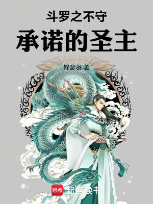 ����֮ʥ������