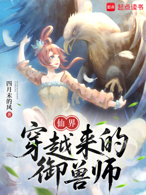 �ɽ紩Խ��������ʦ