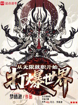 �����޾�ְ��ʼ������