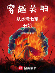 ��Խ���𣬴�ˮ���߾���ʼ