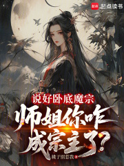 ˵���Ե�ħ�ڣ�ʦ����զ��������