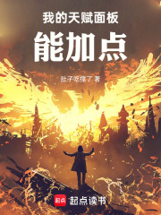 �ҵ��츳����ܼӵ�