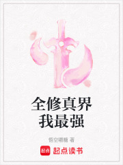 ȫ���������ǿ