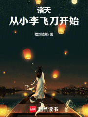 ���죬��С��ɵ���ʼ