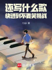 ��дʲô�裬�������ҪЦ��ս