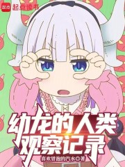 ����������۲��¼