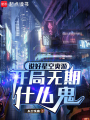 ˵���ǿ�ˬ�Σ���������ʲô��