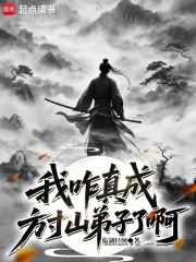 ��զ��ɷ���ɽ�����˰�