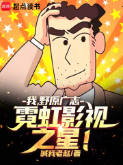 �ң�Ұԭ��־���޺�Ӱ��֮�ǣ�