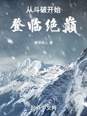 �Ӷ��ƿ�ʼ���پ���