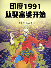 ӡ��1991����Ȣ���ſ�ʼ