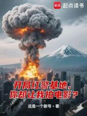 ���ֺ쾯���أ���ȴ�����ĵ�Ӱ��