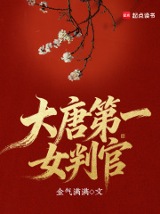 ���Ƶ�һŮ�й�