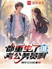 ��������˭������Ա��