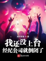 �һ�û��̨�����͹�˾�͵�����