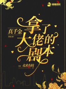 ��ǧ�����˴��еľ籾