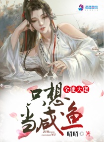ȫ�ܴ���ֻ�뵱����